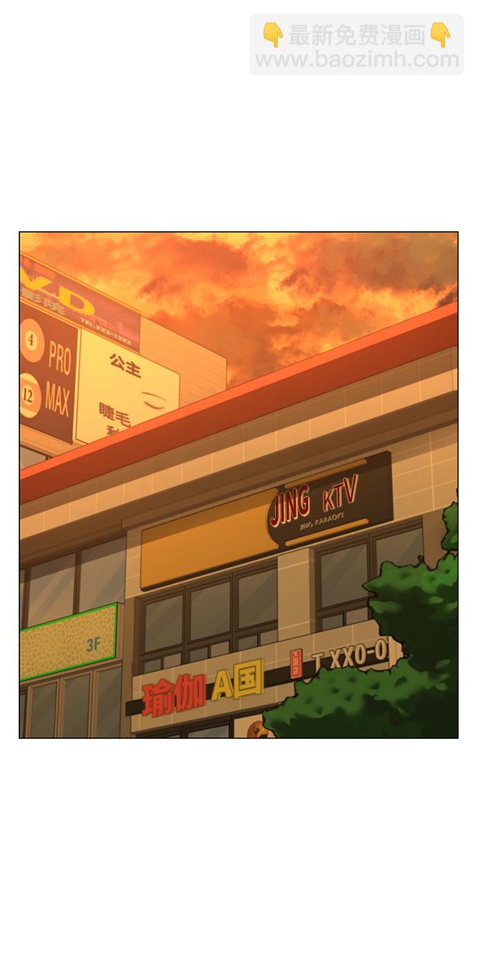 第72话2