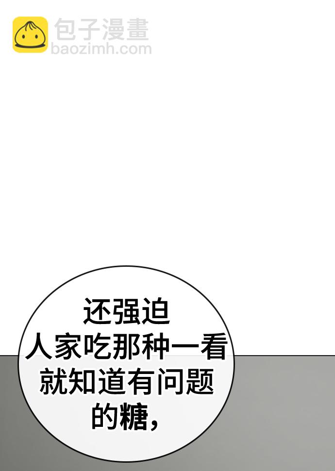 第72话29