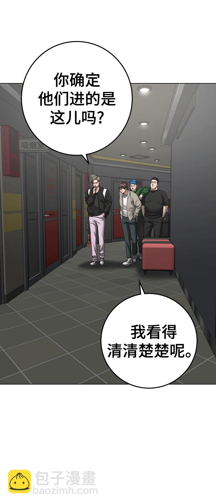 第72话3