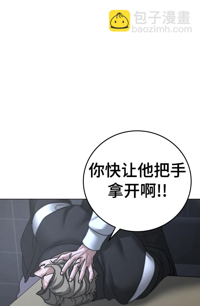 第72话33