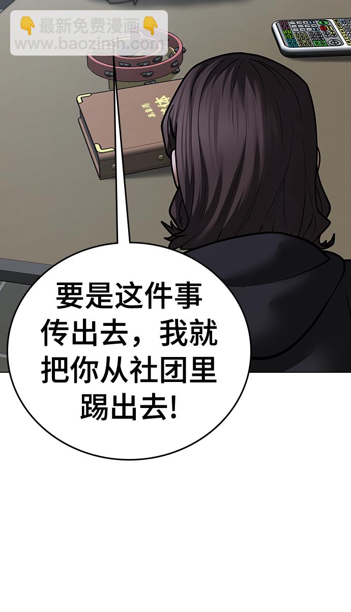 第72话34