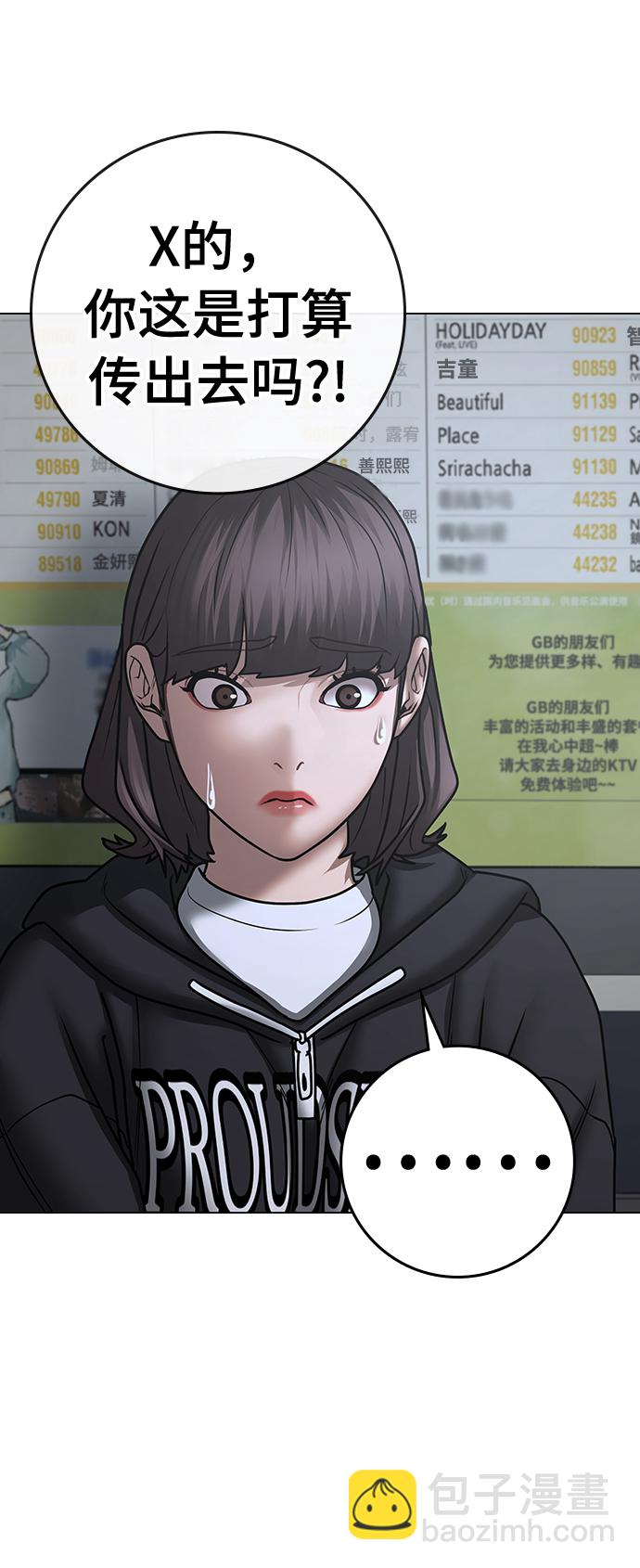 第72话35