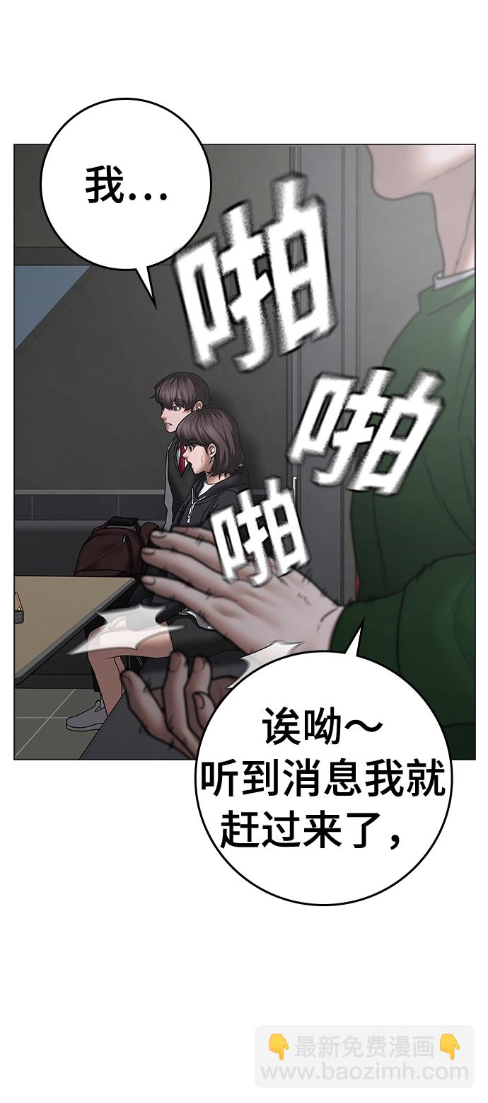 第72话36