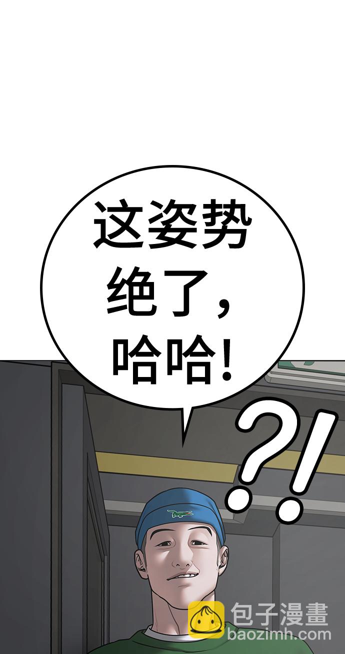 第72话37