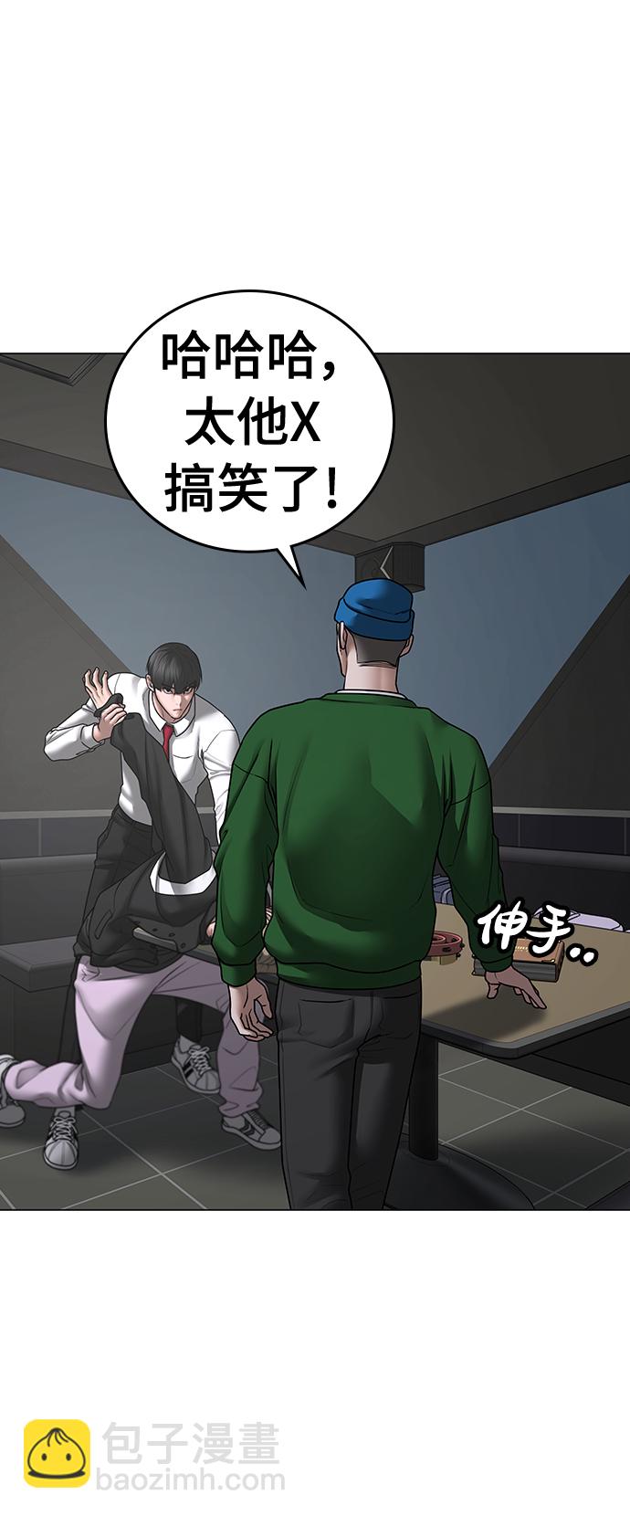 第72话40