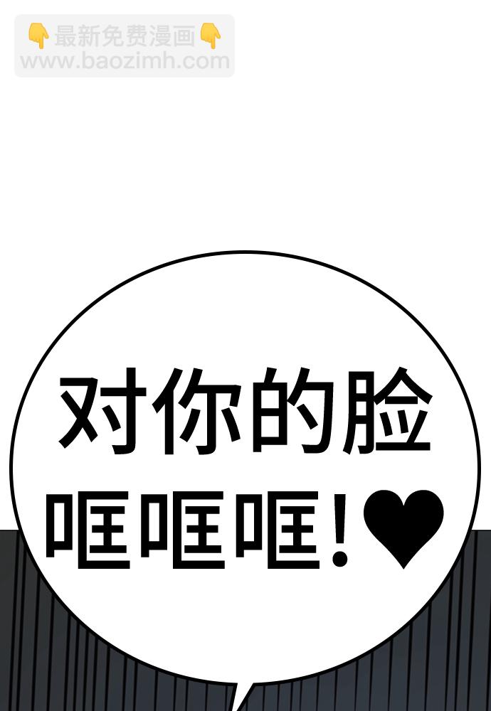 第72话43