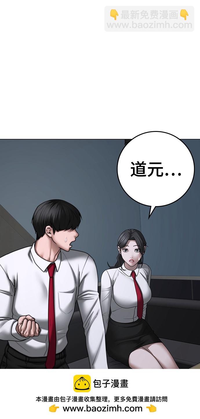 第72话49