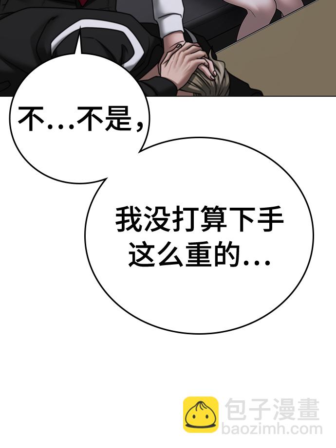 第72话54