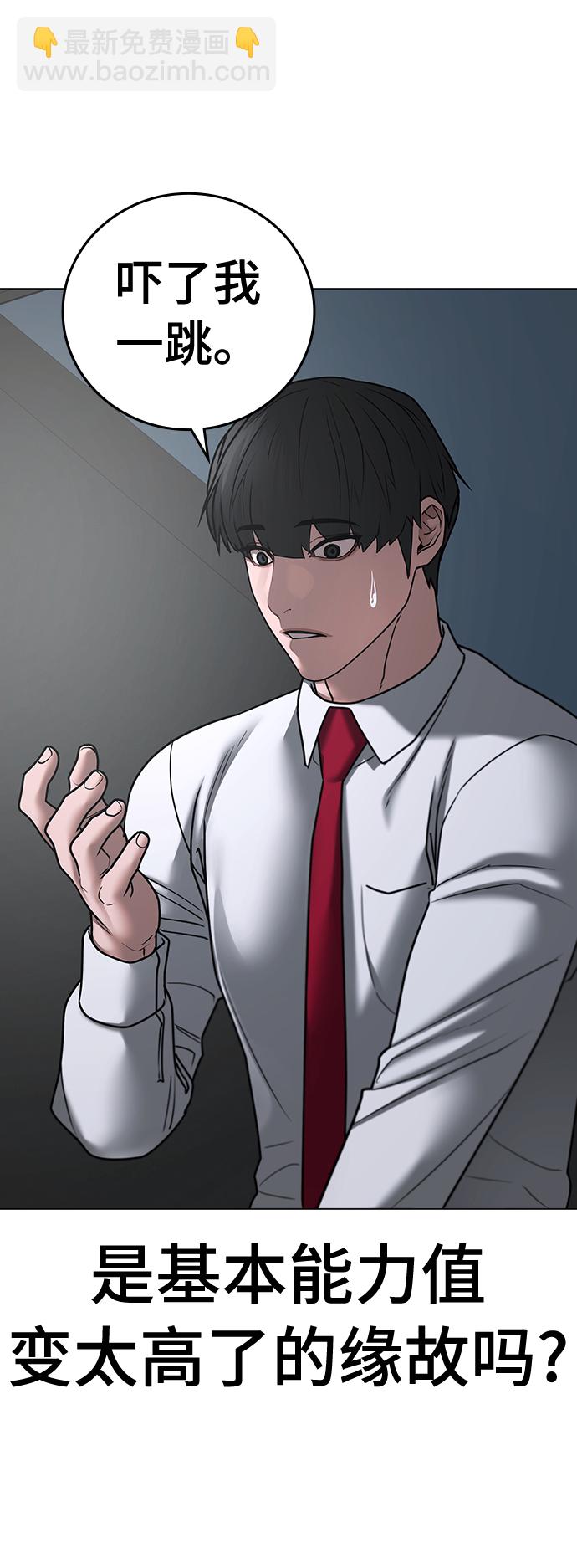 第72话55