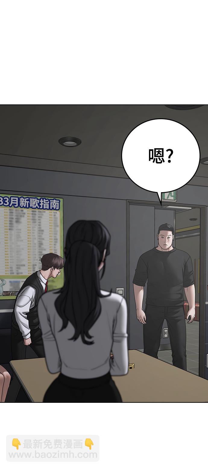 第72话61