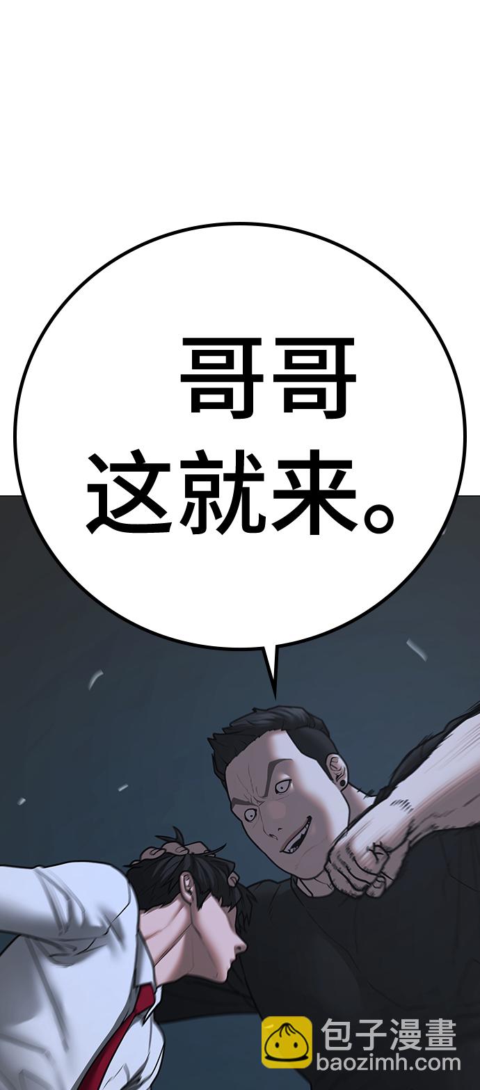第72话66
