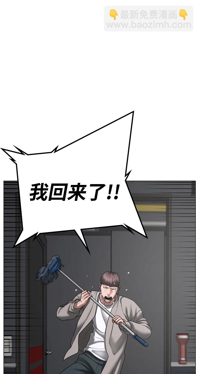 第72话69