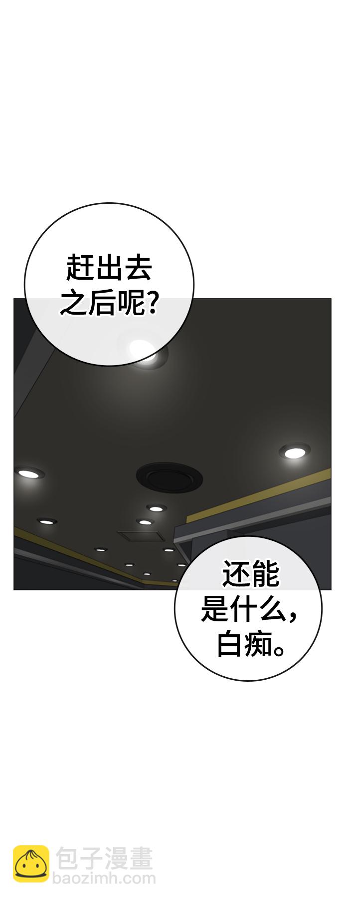 第72话7