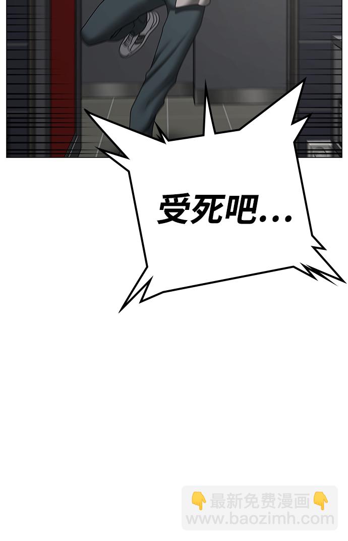 第72话70