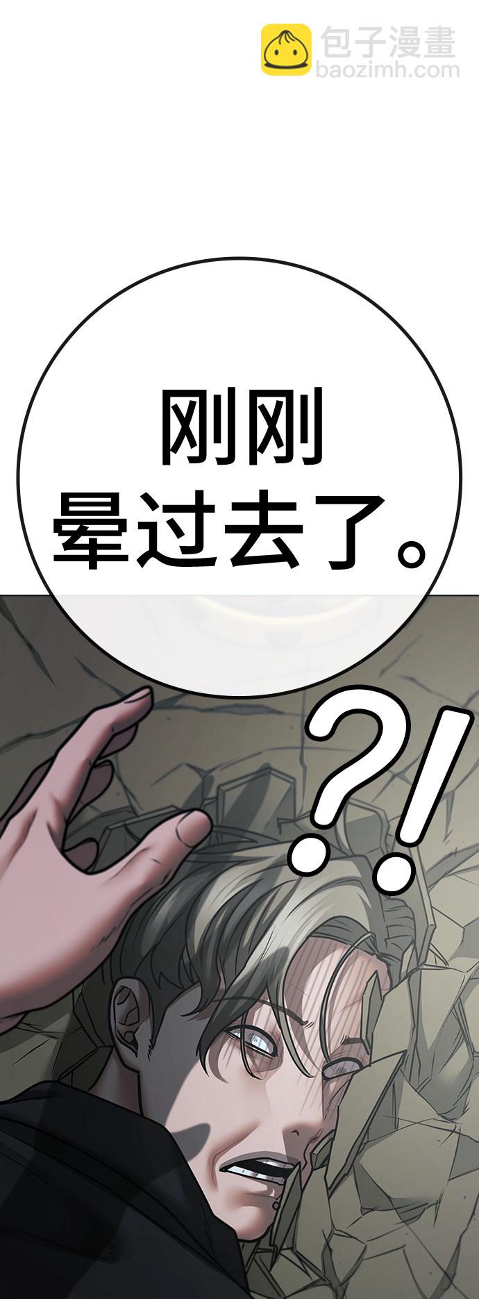 第72话78