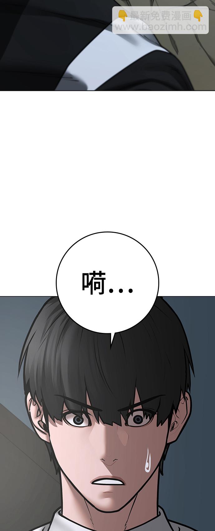 第72话79