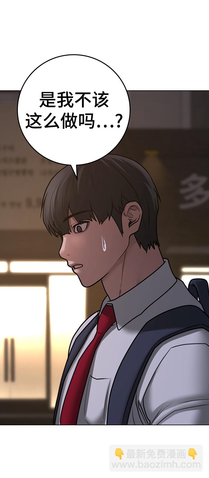 第72话83