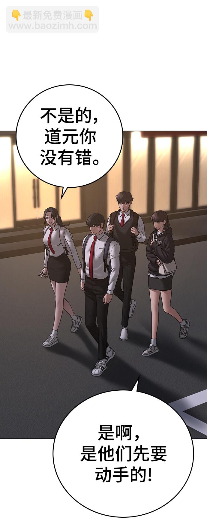 第72话84
