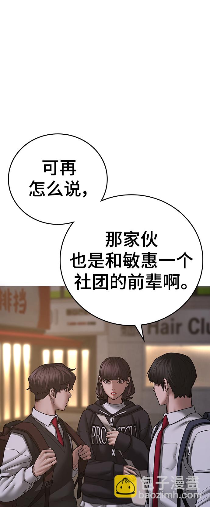 第72话85