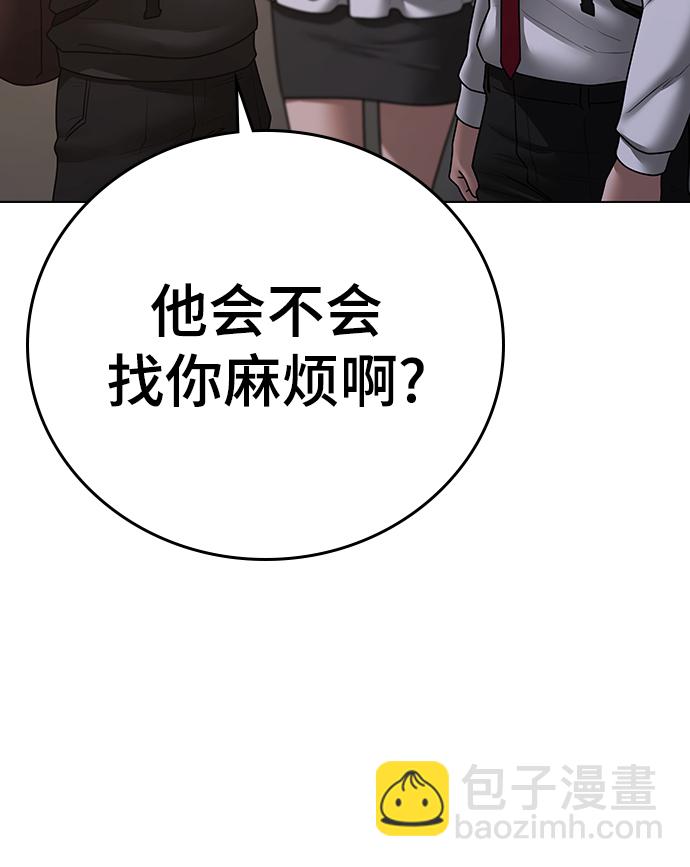 第72话86