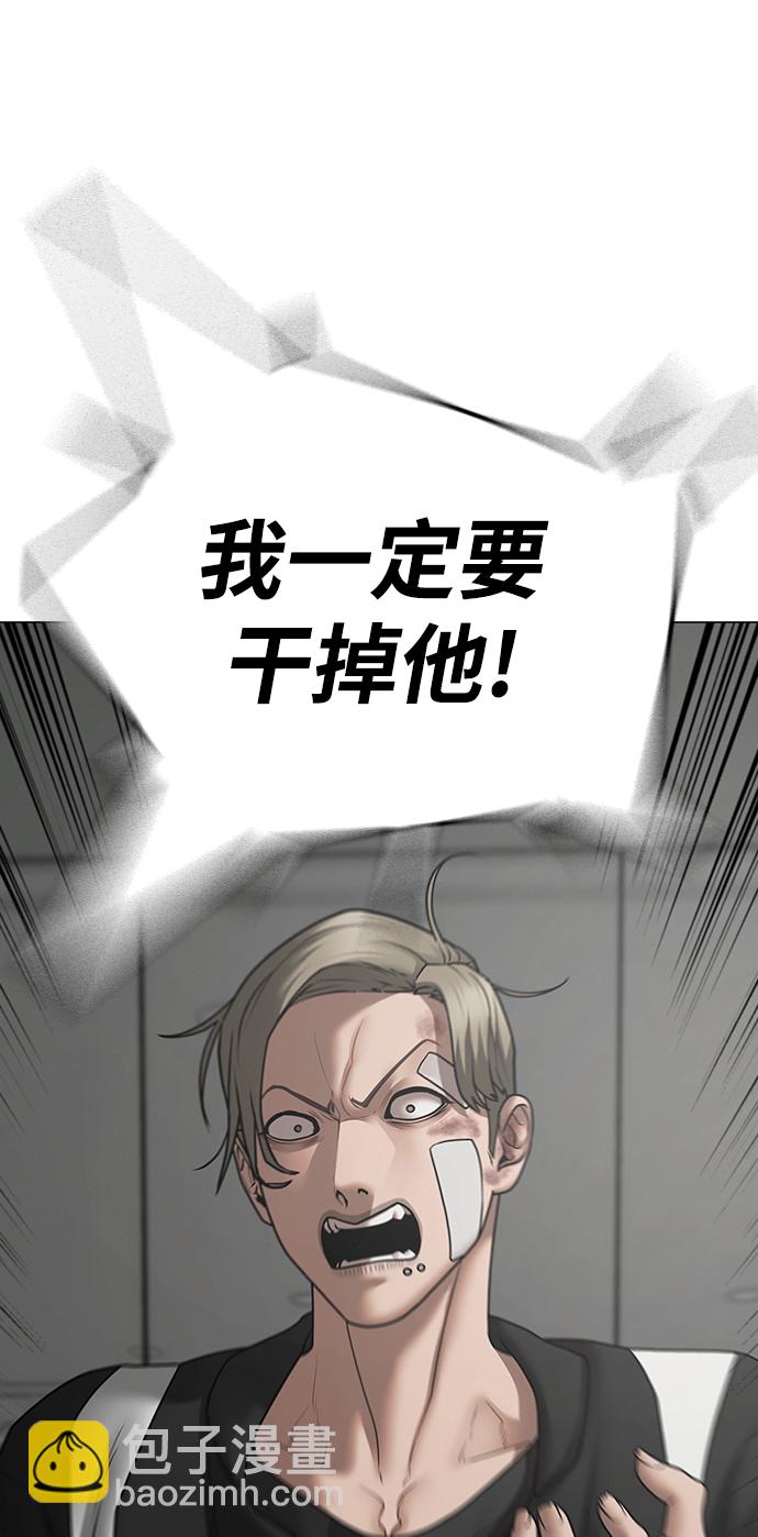 第72话93