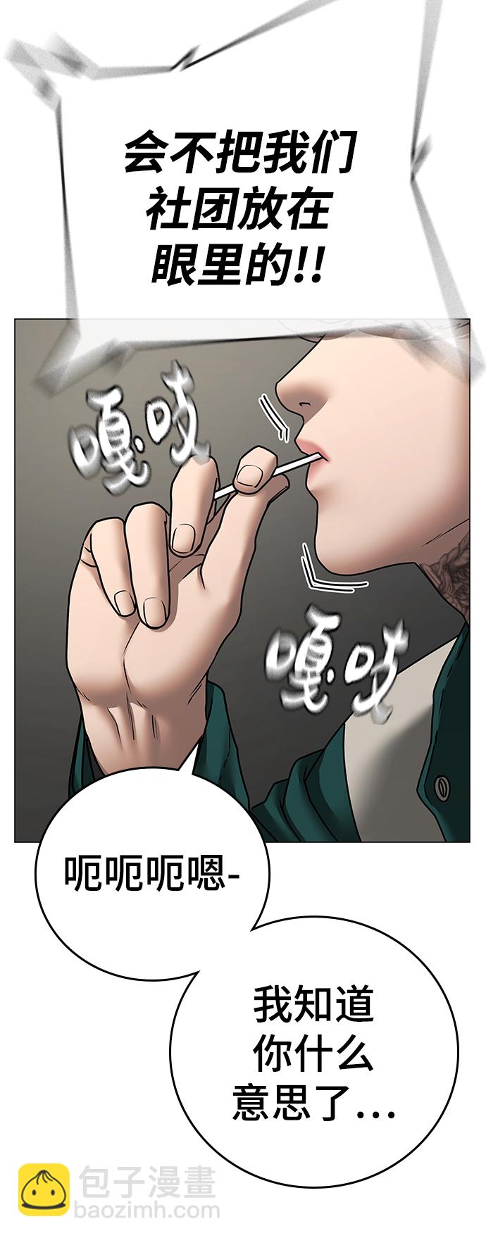 第72话99