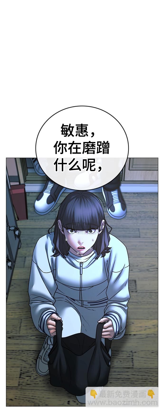第73话104