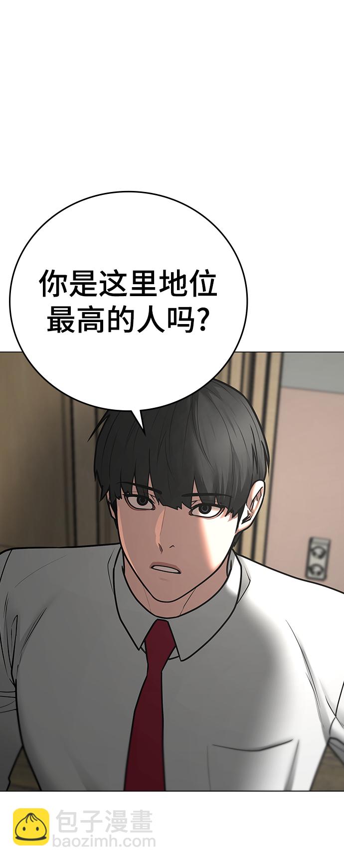 第73话11