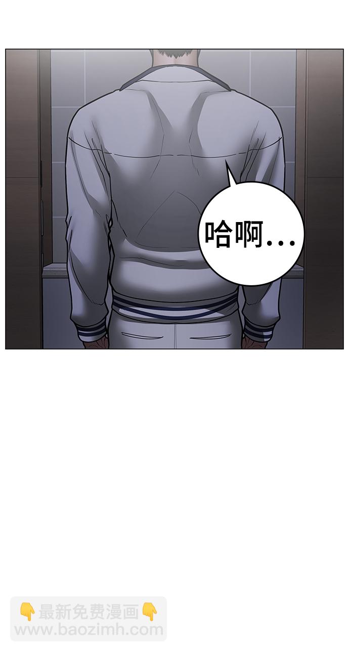 第73话112
