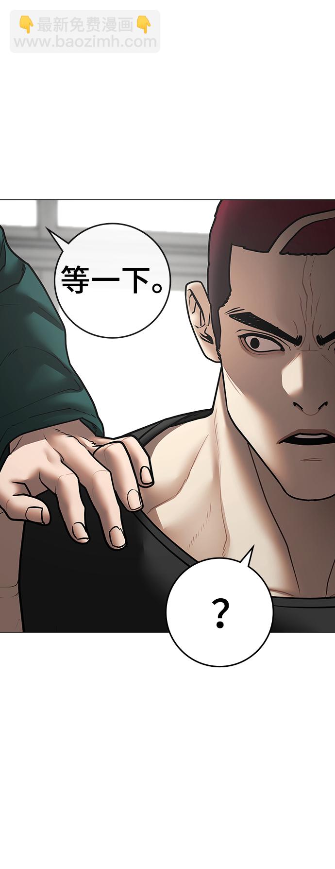 第73话19