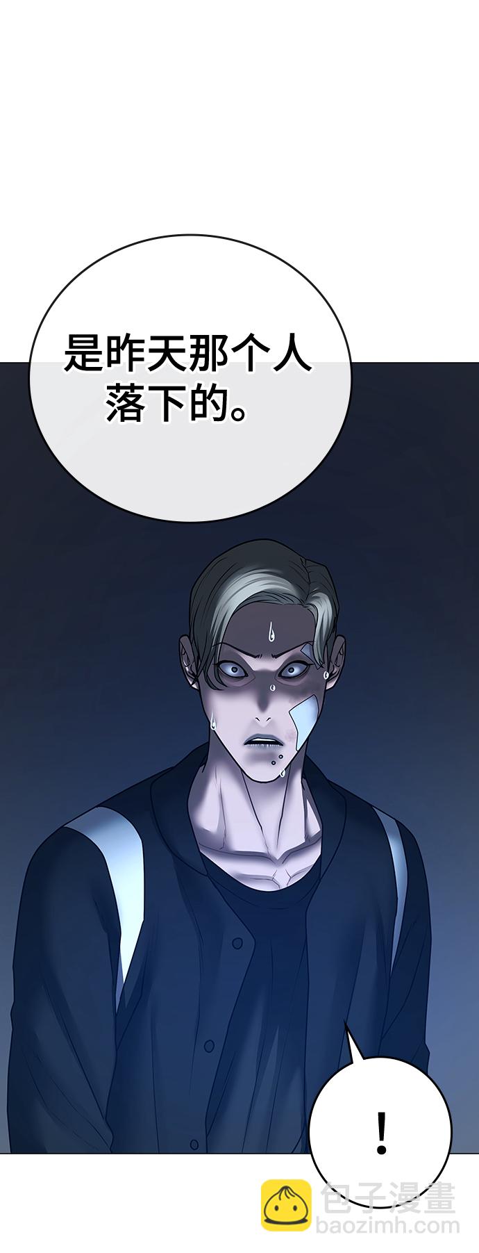 第73话23