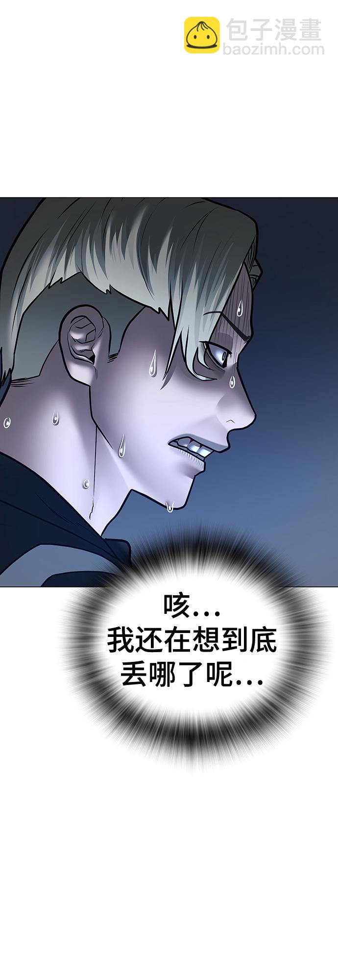 第73话25