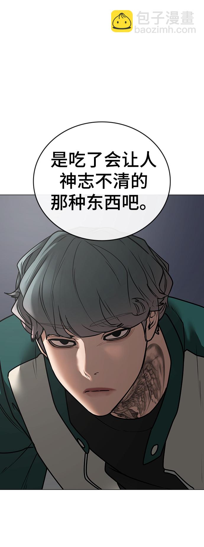 第73话29