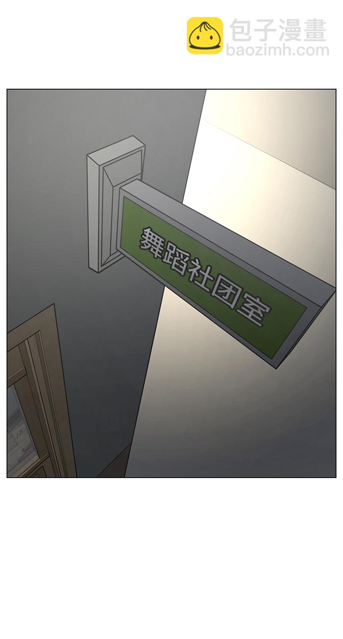 第73话3