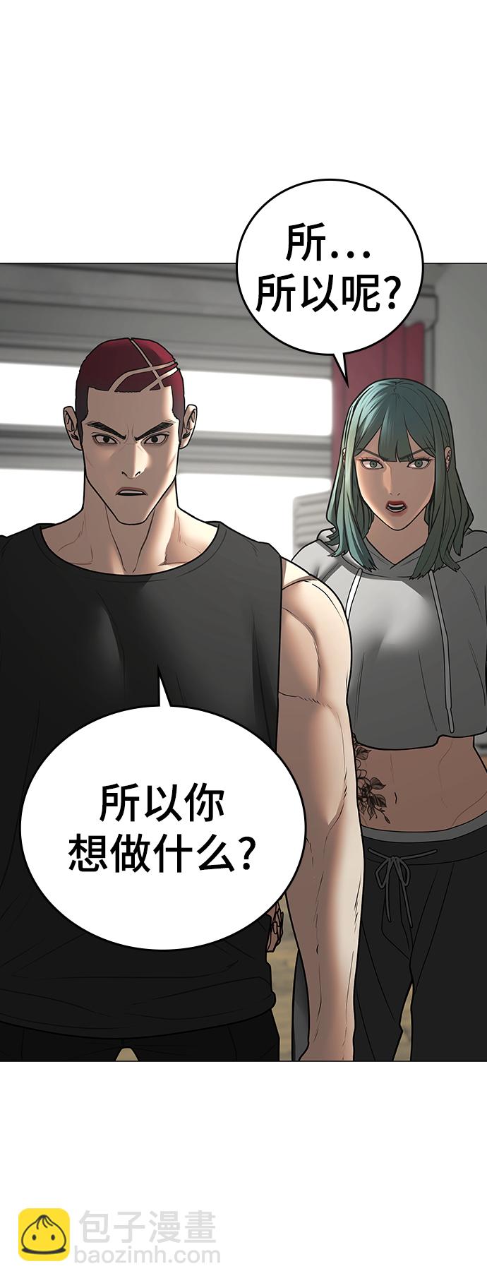第73话30