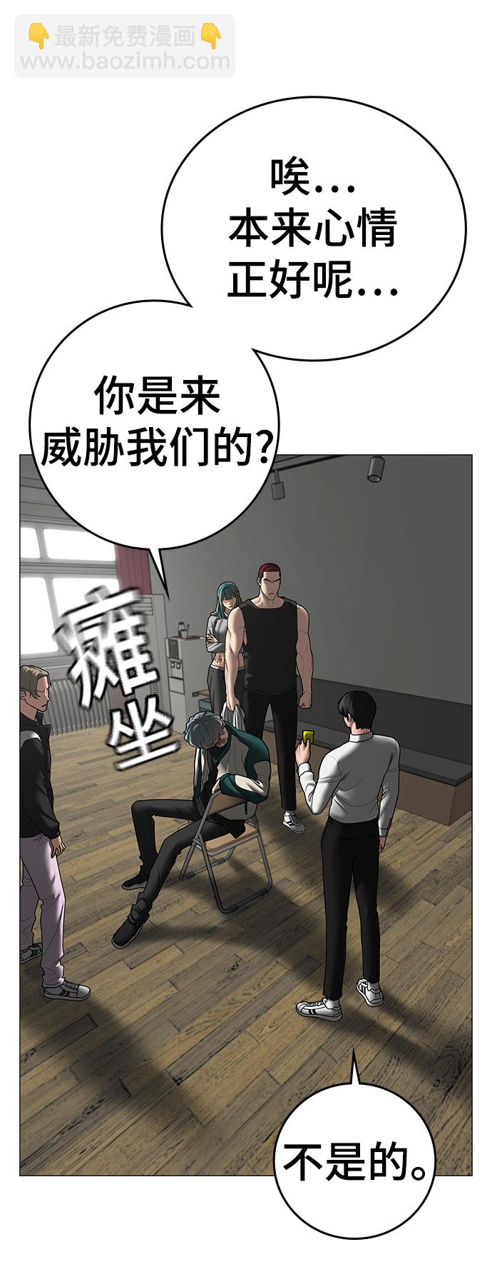 第73话32