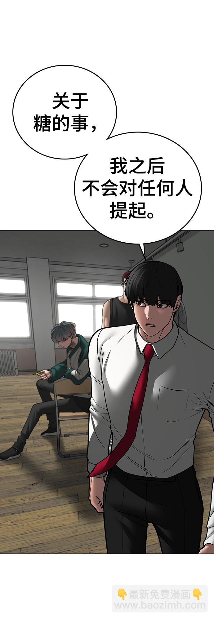第73话35