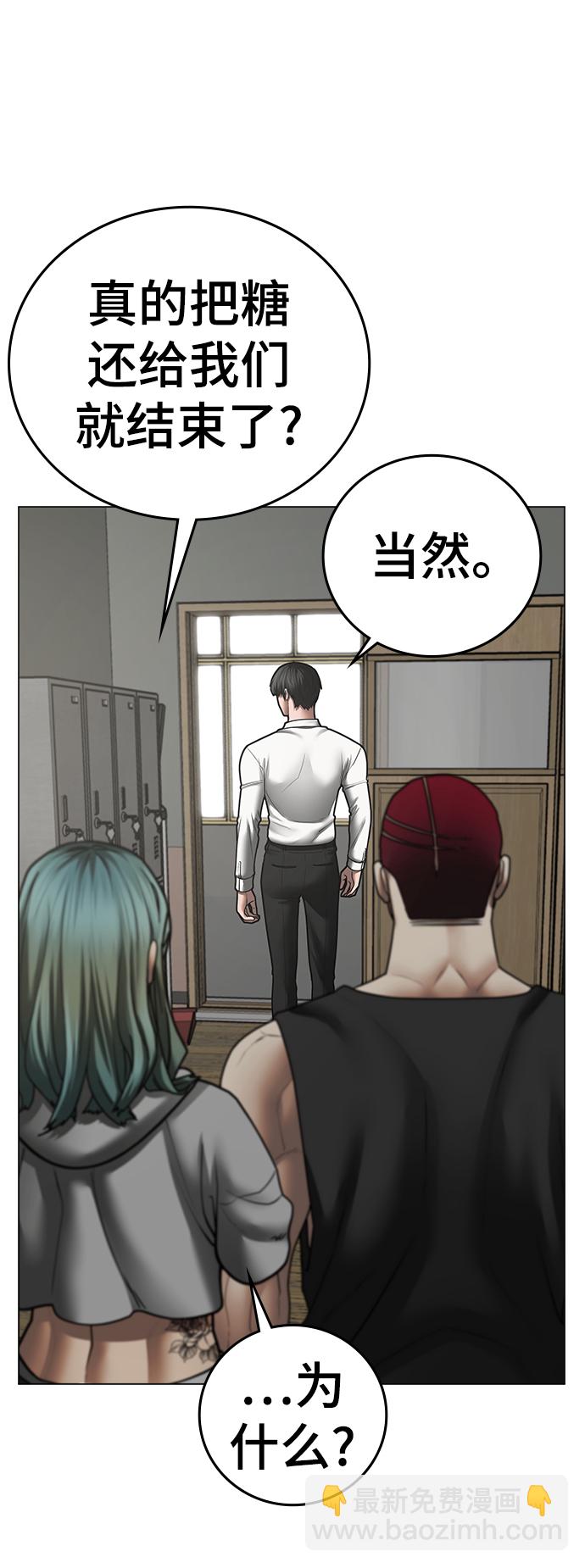 第73话36