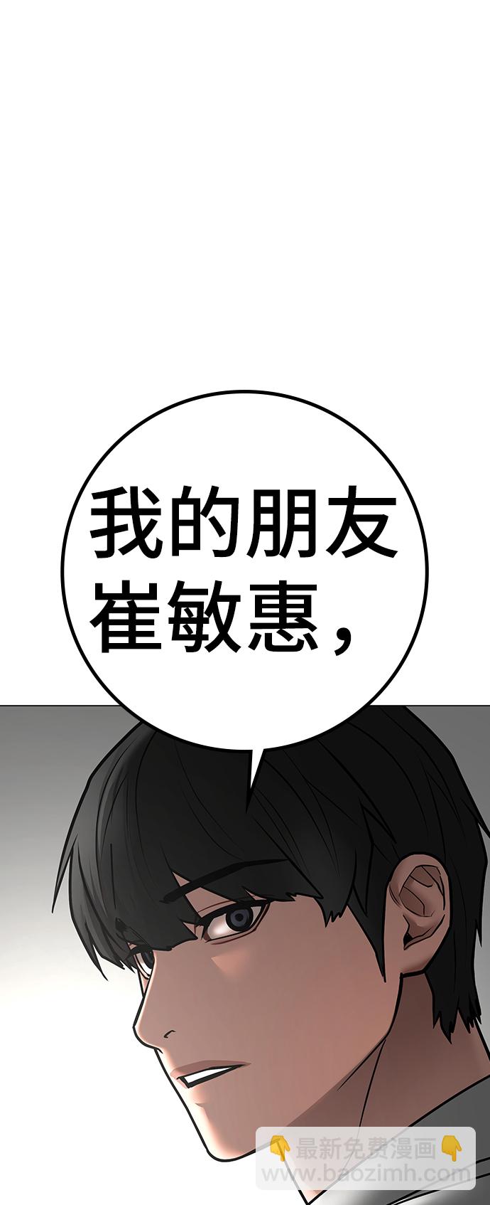 第73话37