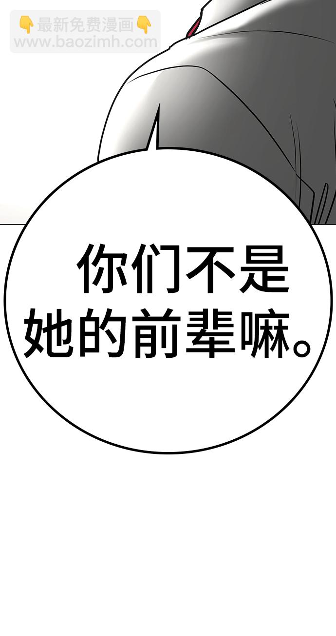 第73话38