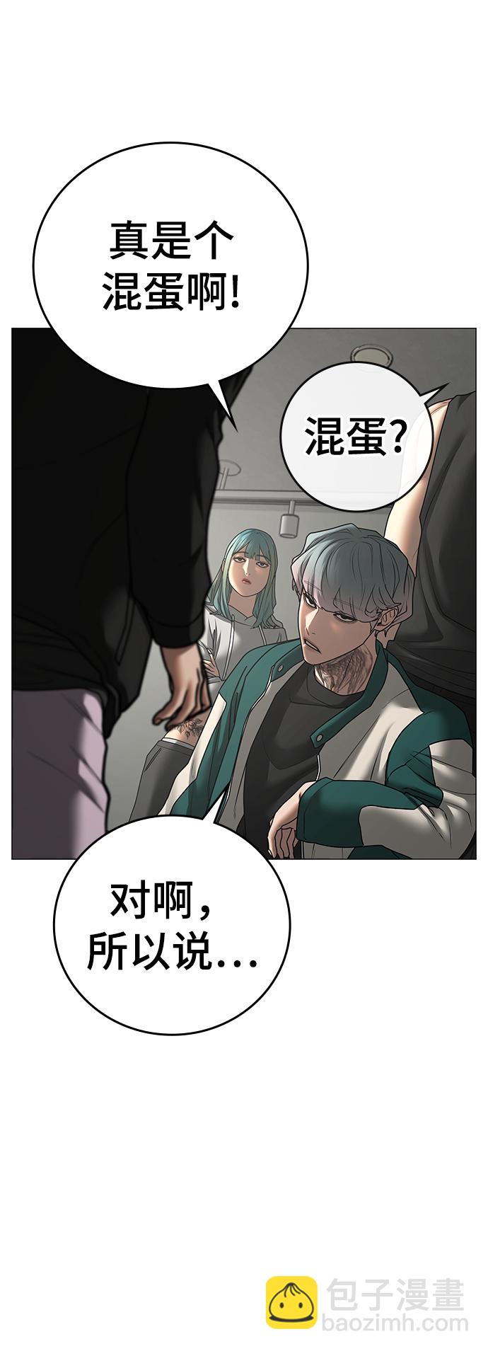 第73话44