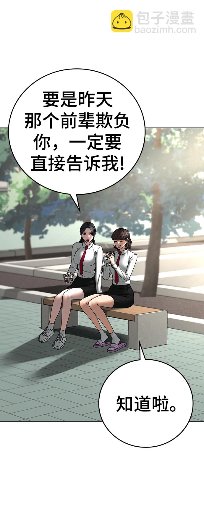 第73话48