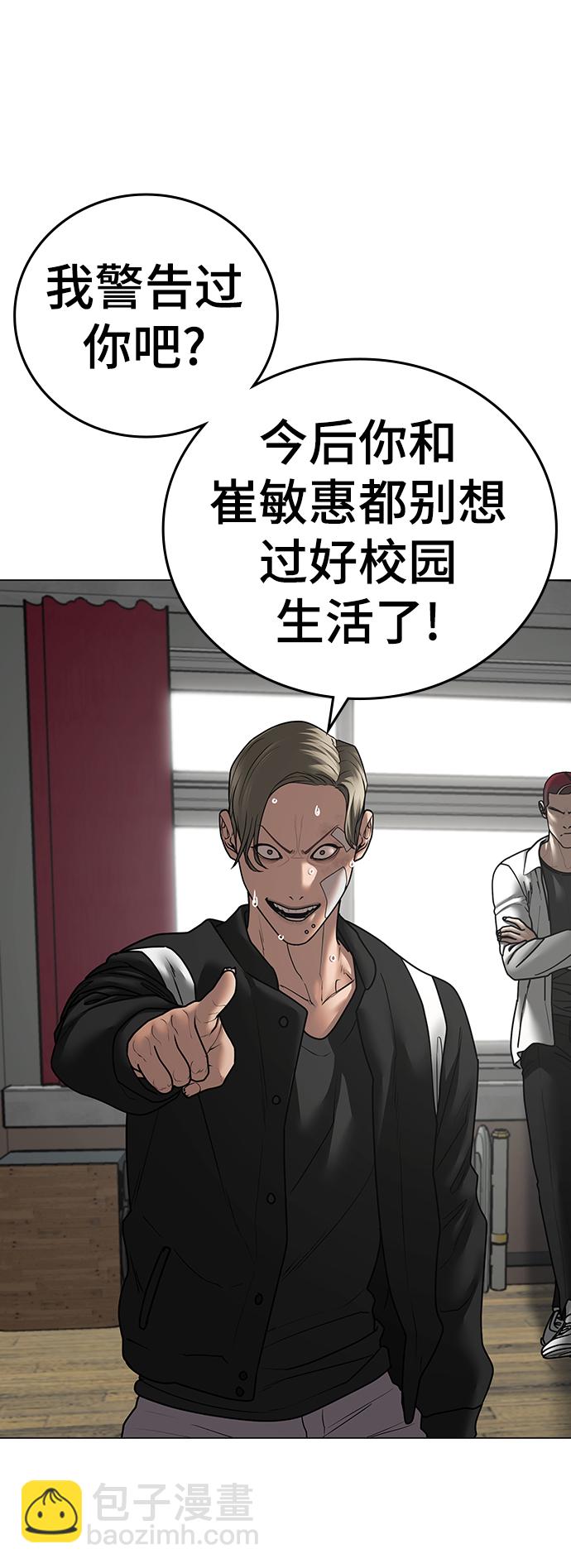 第73话5