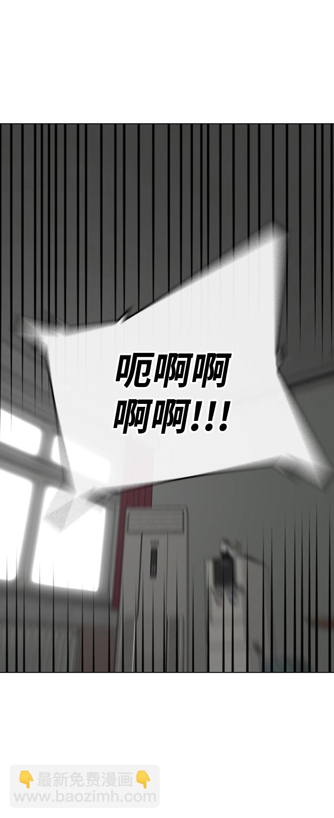 第73话50