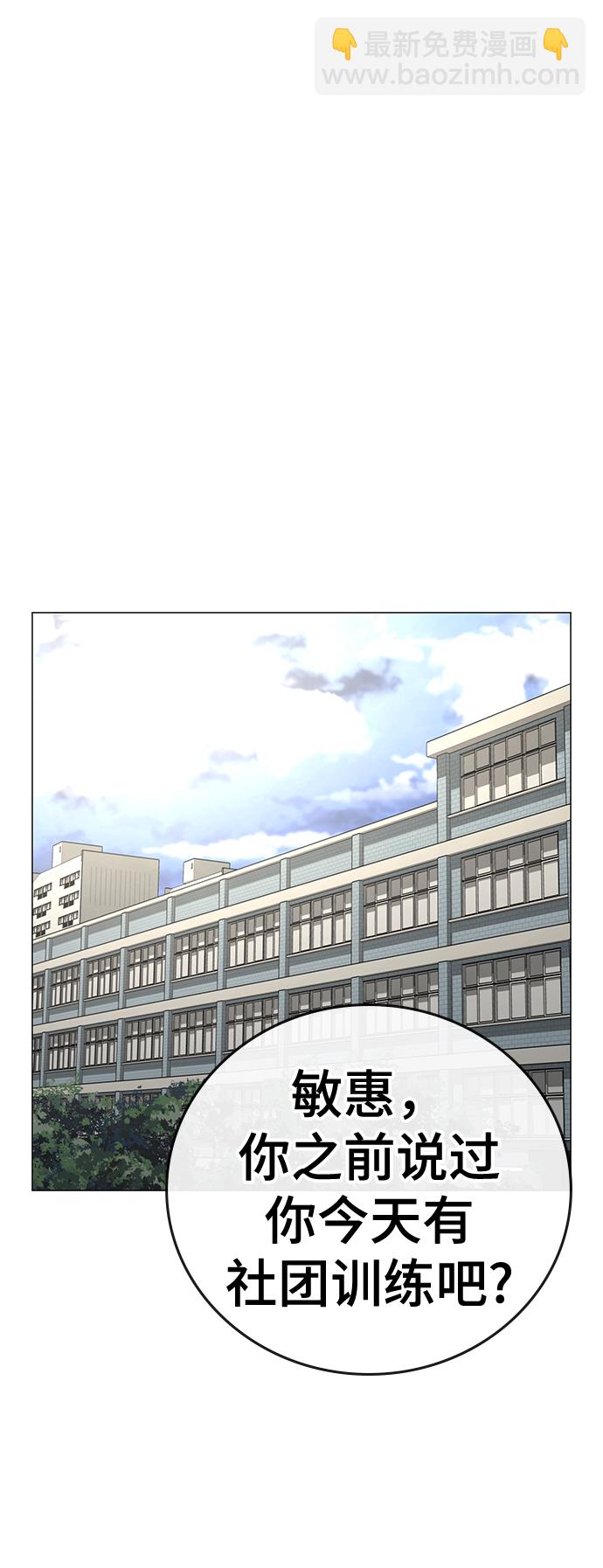 第73话51