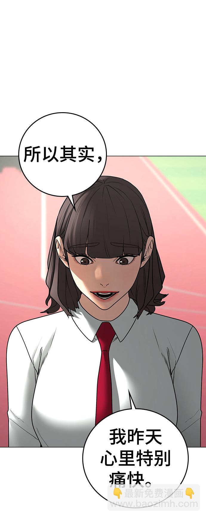 第73话55
