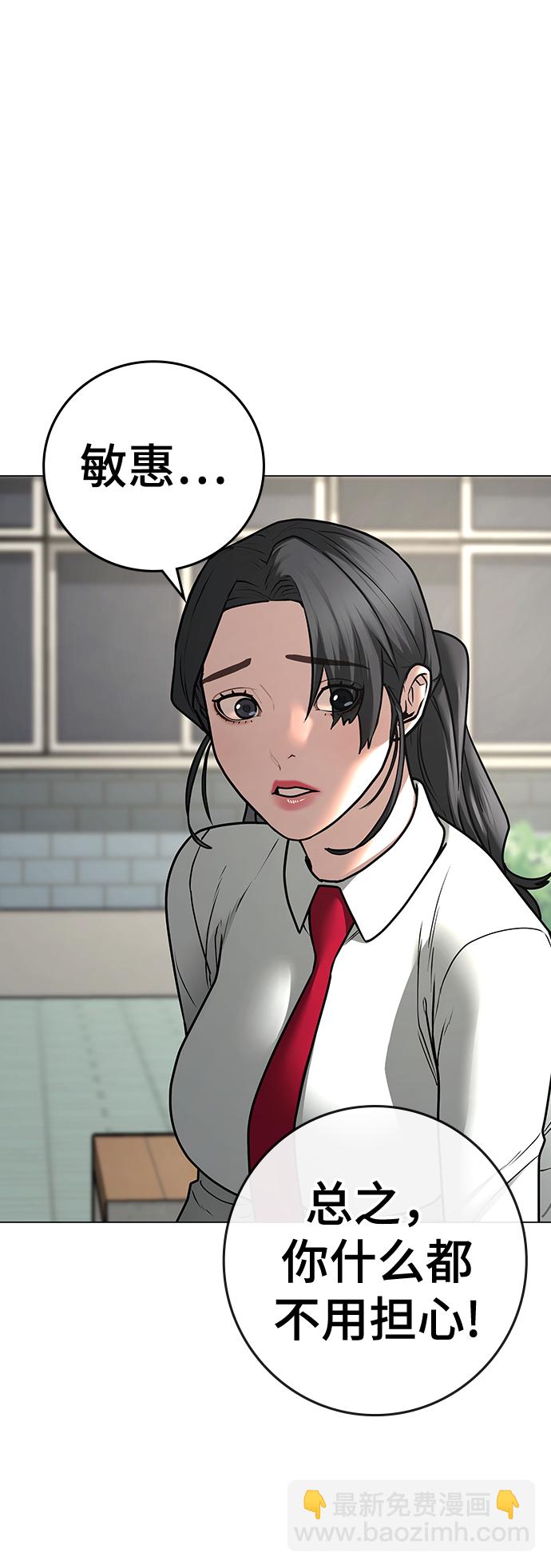第73话56