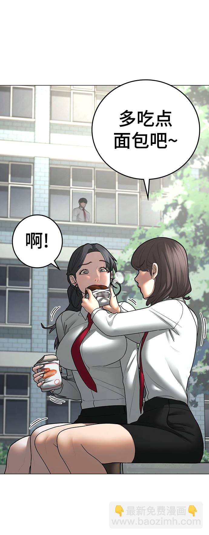 第73话57