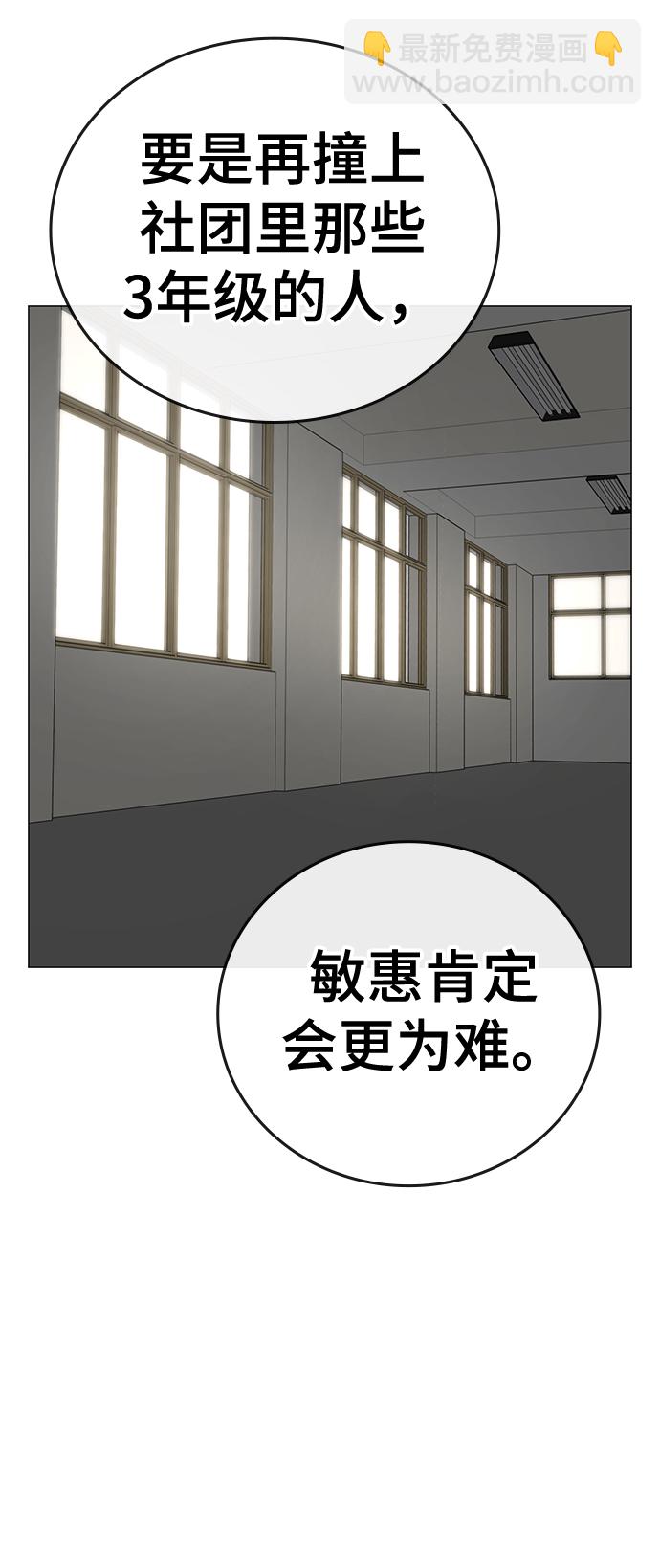 第73话59