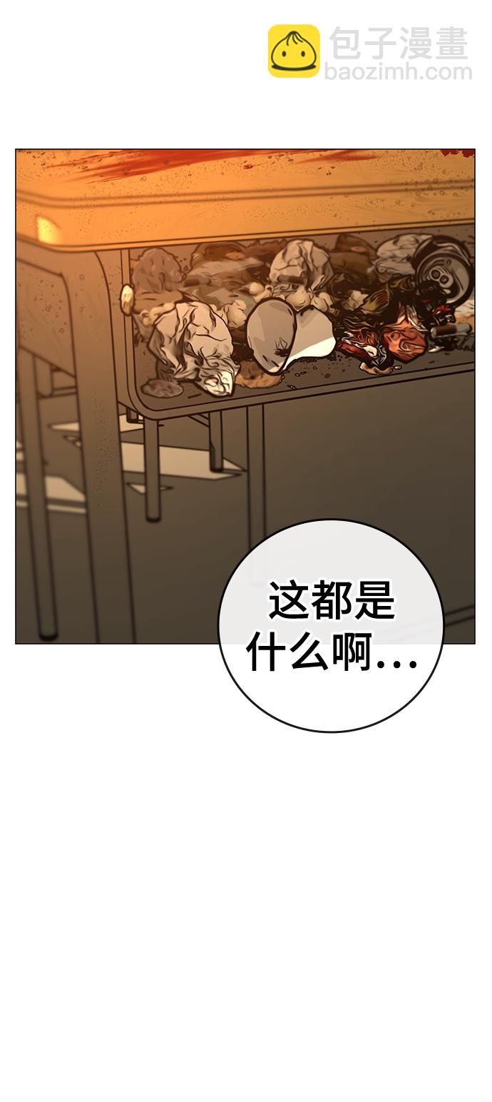 第73话62